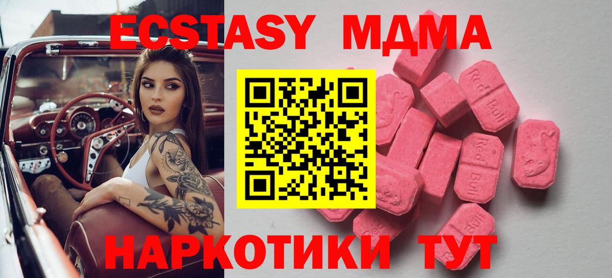 ЭКСТАЗИ Punisher Сочи