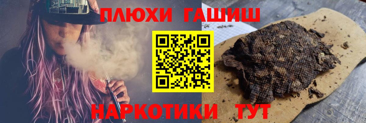 ГАШ Изолятор  Вход с VPN  Сочи 