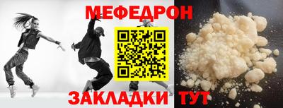 первитин Бугуруслан