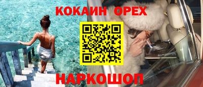 каннабис Будённовск
