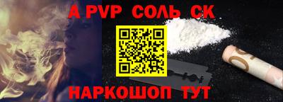 СК Бузулук