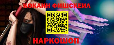 первитин Бугуруслан
