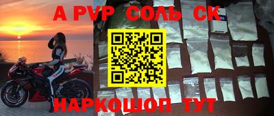 первитин Бугуруслан