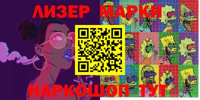 первитин Бугуруслан