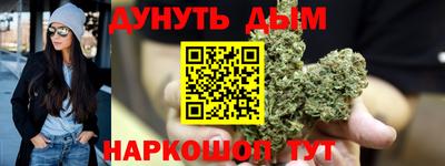 каннабис Будённовск