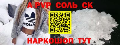 каннабис Будённовск