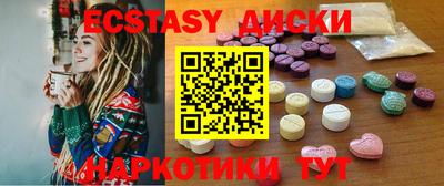 первитин Бугуруслан