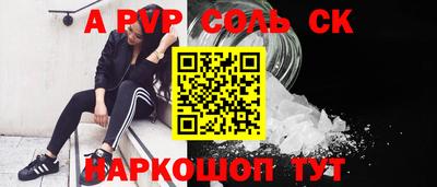 СК Бузулук