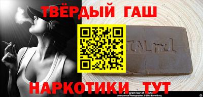 первитин Бугуруслан
