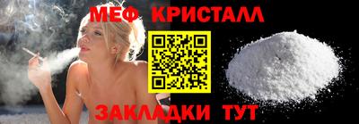 первитин Бугуруслан