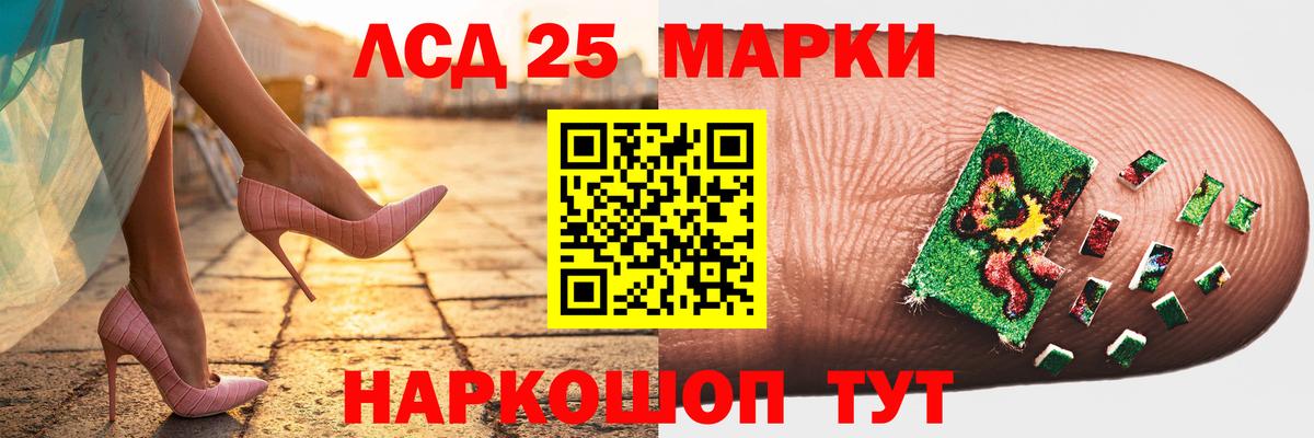 LSD-25 экстази кислота  LSD-25 экстази кислота  LSD-25 экстази  Сочи  Вход с VPN 