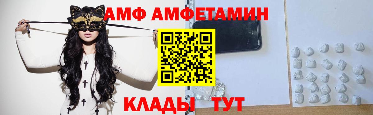 Метамфетамин винт Сочи