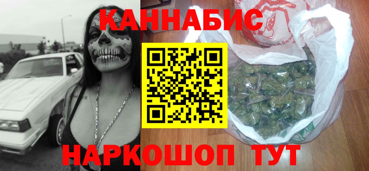 Бошки Шишки VHQ Сочи